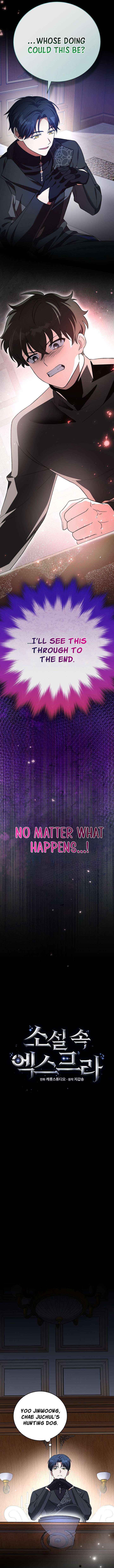 Read The Novel’s Extra (Remake) chapter 144 image 15 on Lezhin