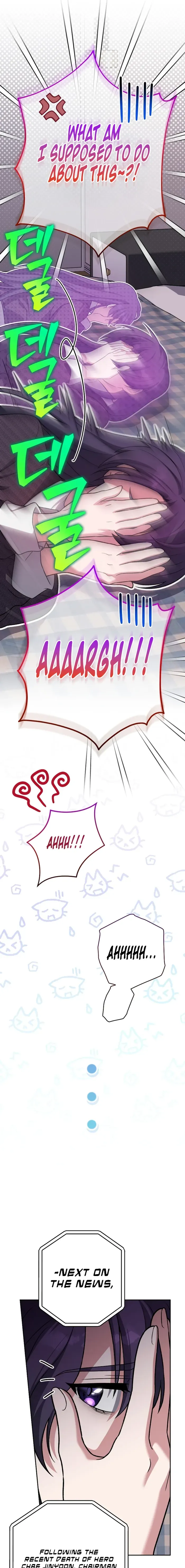 Read The Novel’s Extra (Remake) chapter 145 image 2 on Lezhin