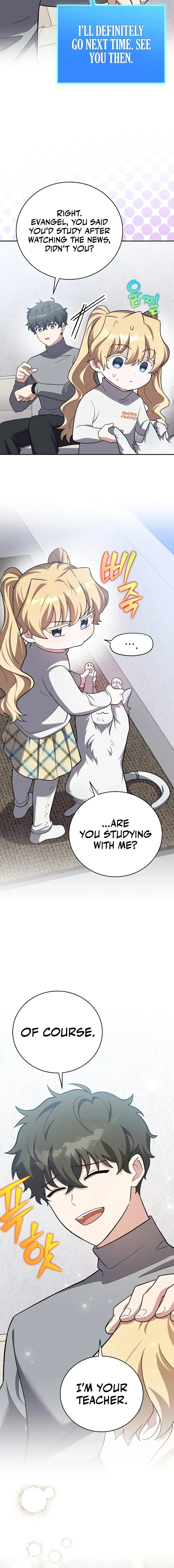 Read The Novel’s Extra (Remake) chapter 145 image 23 on Lezhin