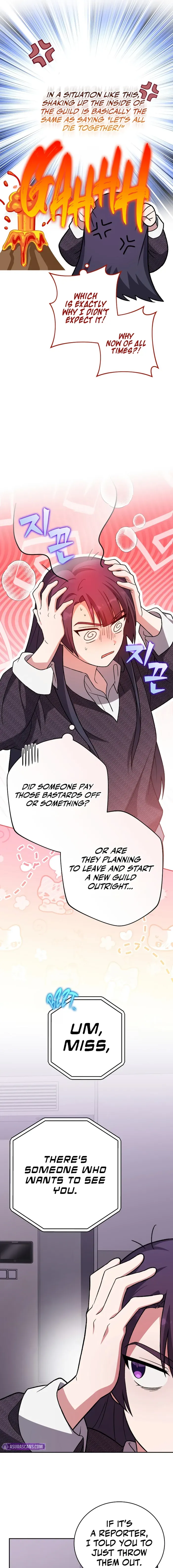 Read The Novel’s Extra (Remake) chapter 145 image 6 on Lezhin