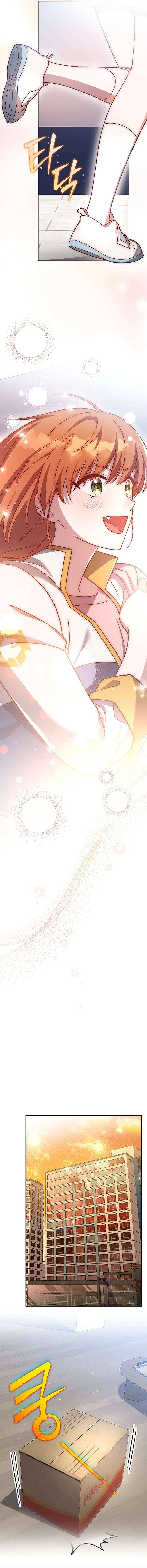 Read The Novel’s Extra (Remake) chapter 147 image 11 on Lezhin