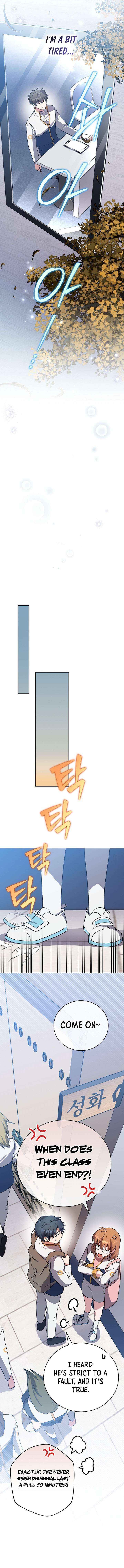 Read The Novel’s Extra (Remake) chapter 147 image 5 on Lezhin