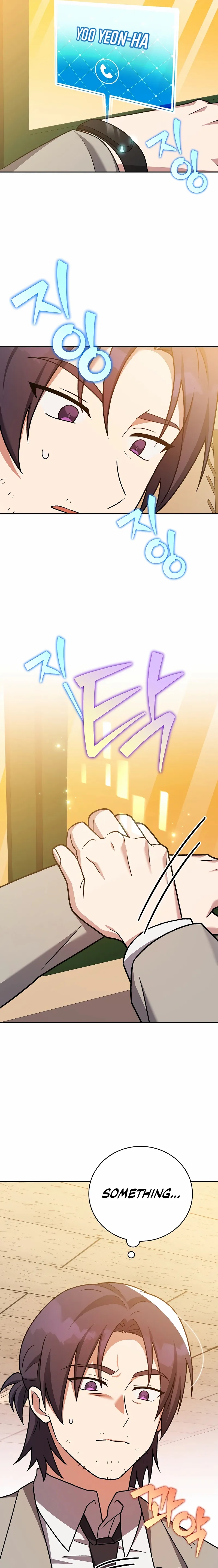 Read The Novel’s Extra (Remake) chapter 148 image 27 on Lezhin