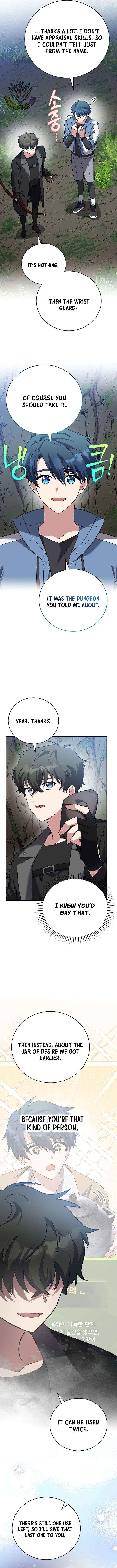 Read The Novel’s Extra (Remake) chapter 149 image 12 on Lezhin