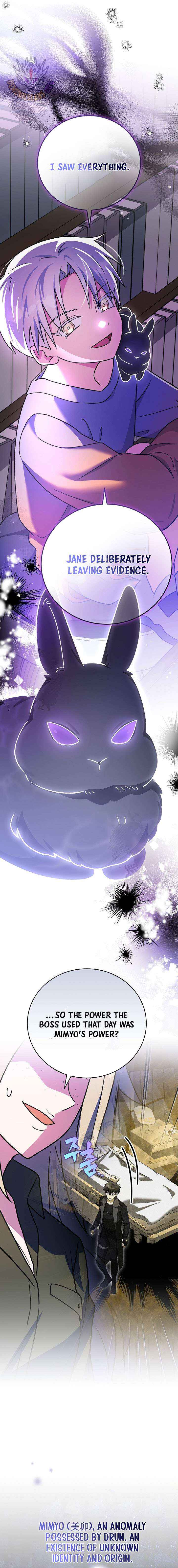 Read The Novel’s Extra (Remake) chapter 149 image 2 on Lezhin