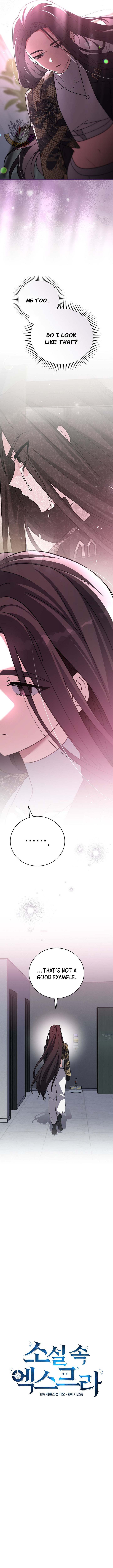 Read The Novel’s Extra (Remake) chapter 152 image 6 on Lezhin