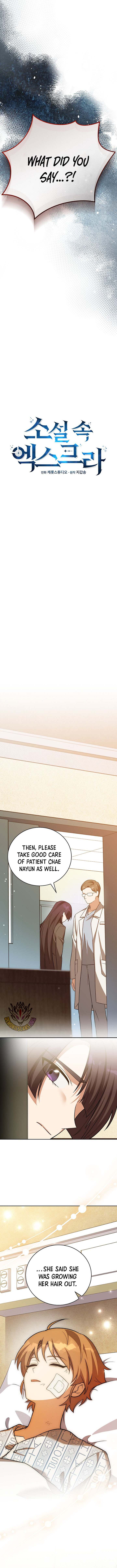 Read The Novel’s Extra (Remake) chapter 153 image 15 on Lezhin