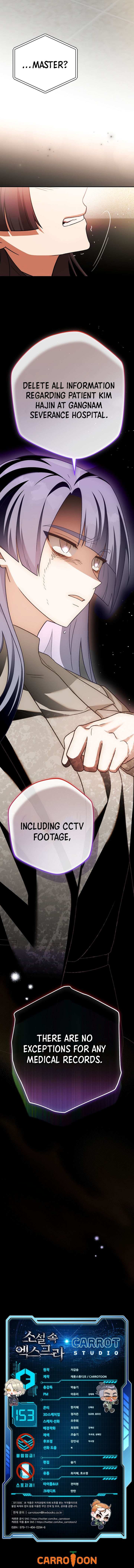 Read The Novel’s Extra (Remake) chapter 153 image 20 on Lezhin