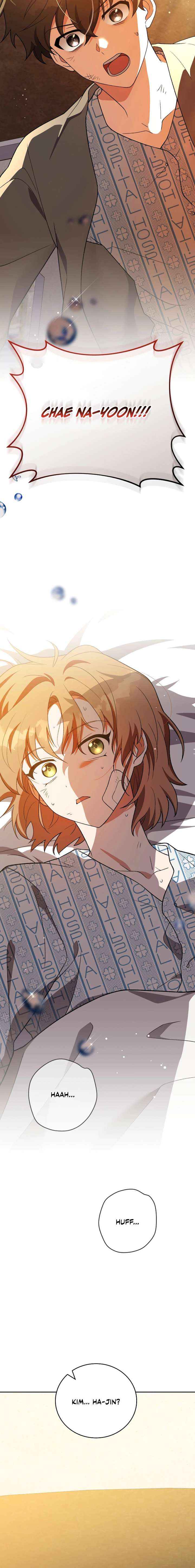 Read The Novel’s Extra (Remake) chapter 154 image 14 on Lezhin
