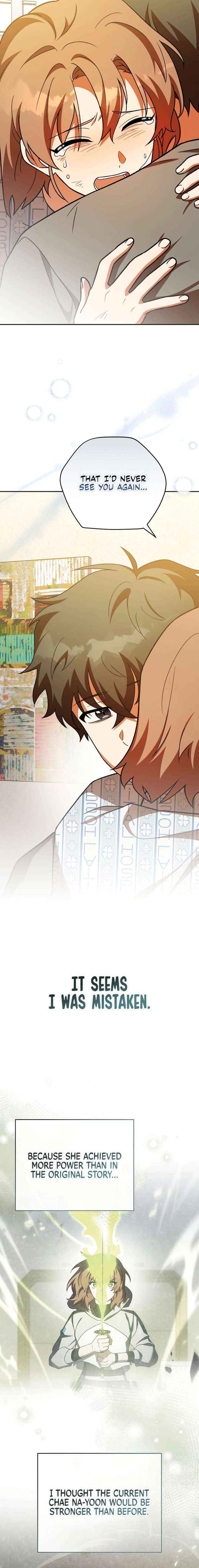 Read The Novel’s Extra (Remake) chapter 154 image 16 on Lezhin