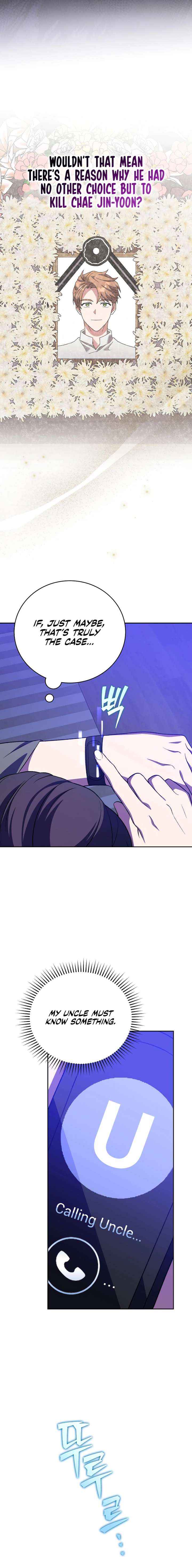 Read The Novel’s Extra (Remake) chapter 154 image 27 on Lezhin