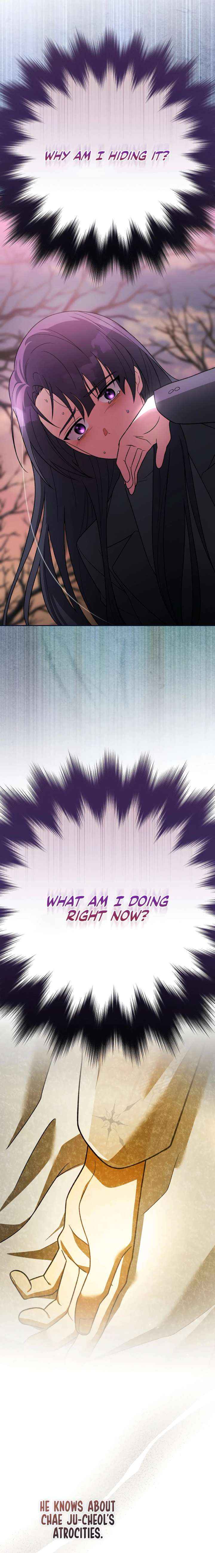 Read The Novel’s Extra (Remake) chapter 154 image 3 on Lezhin