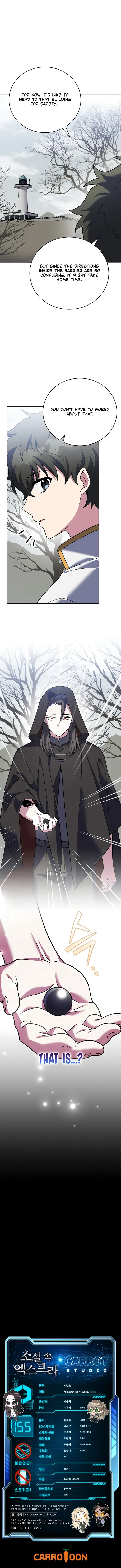 Read The Novel’s Extra (Remake) chapter 155 image 15 on Lezhin
