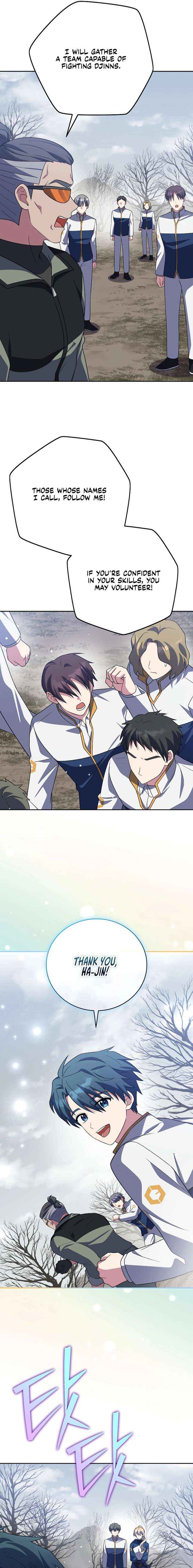 Read The Novel’s Extra (Remake) chapter 156 image 15 on Lezhin