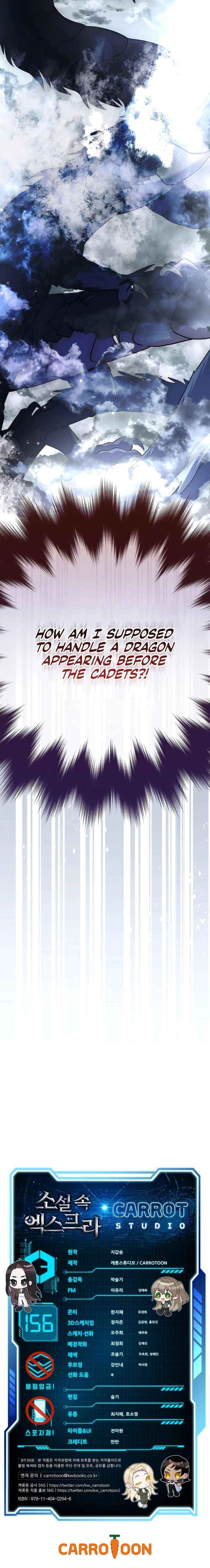 Read The Novel’s Extra (Remake) chapter 156 image 28 on Lezhin