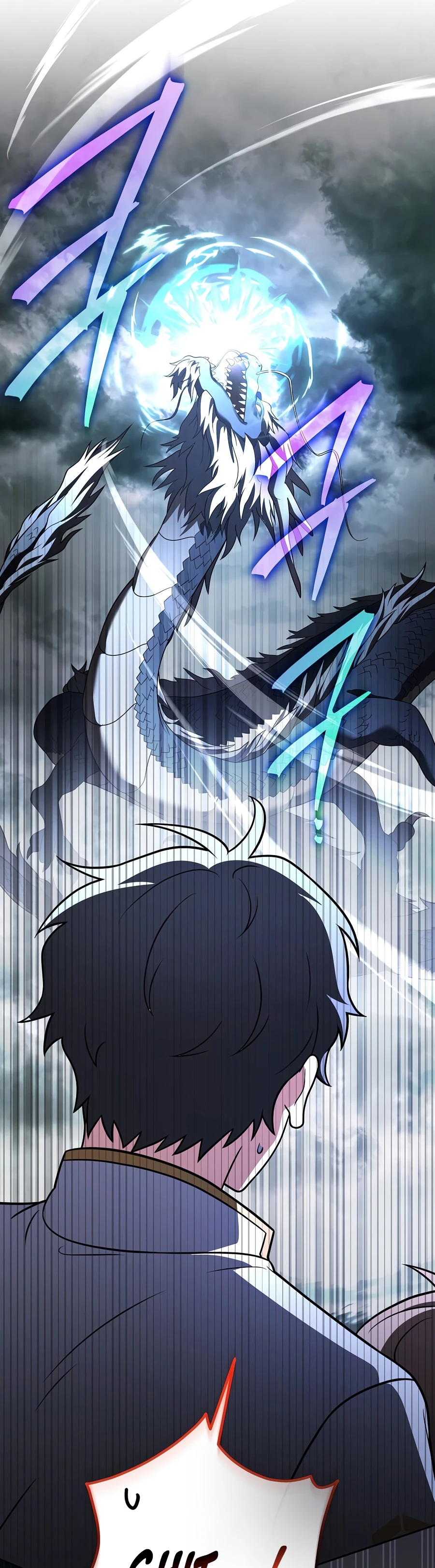Read The Novel’s Extra (Remake) chapter 157 image 11 on Lezhin