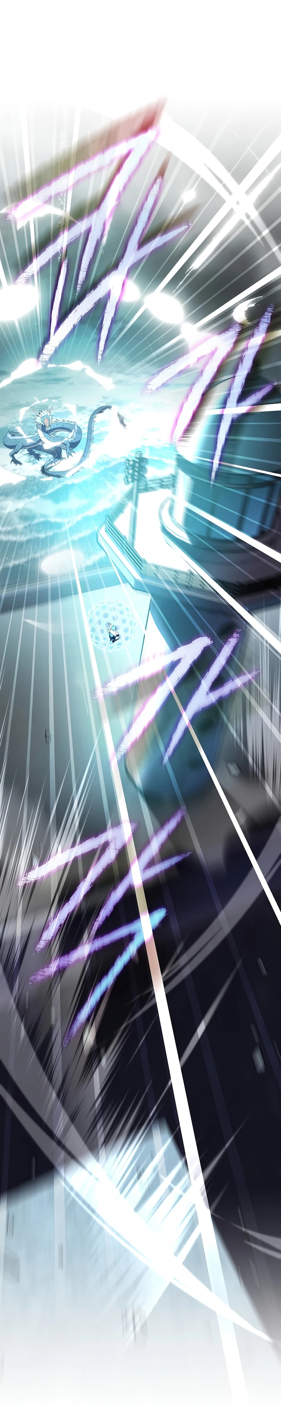 Read The Novel’s Extra (Remake) chapter 157 image 16 on Lezhin