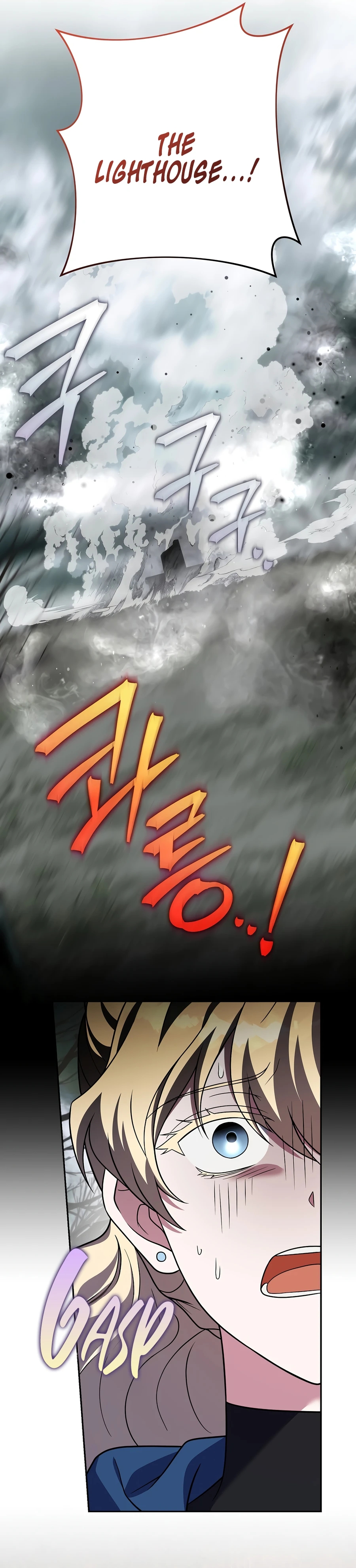 Read The Novel’s Extra (Remake) chapter 157 image 29 on Lezhin