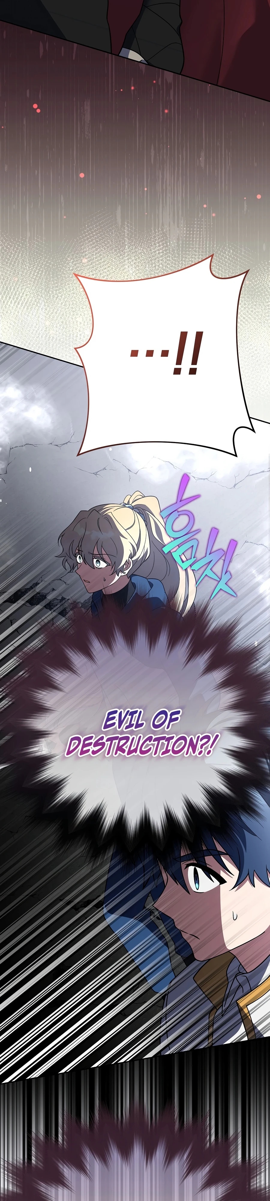 Read The Novel’s Extra (Remake) chapter 157 image 37 on Lezhin
