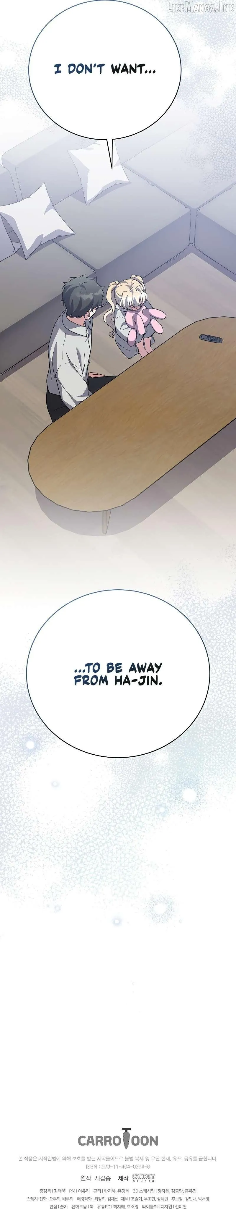 Read The Novel’s Extra (Remake) chapter 166 image 14 on Lezhin