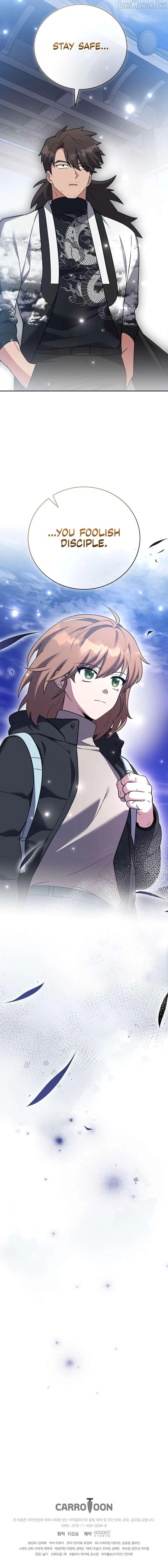 Read The Novel’s Extra (Remake) chapter 168 image 13 on Lezhin