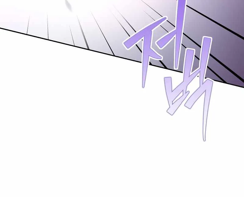 Read The Novel’s Extra (Remake) chapter 17 image 70 on Lezhin