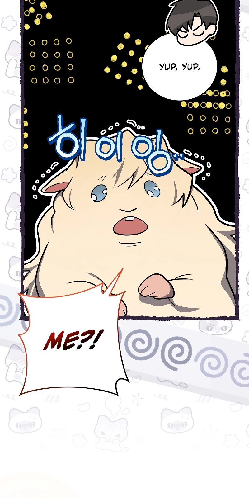 Read The Novel’s Extra (Remake) chapter 170 image 108 on Lezhin