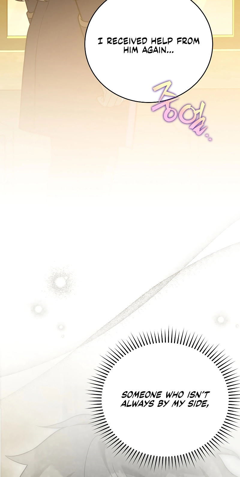 Read The Novel’s Extra (Remake) chapter 170 image 97 on Lezhin