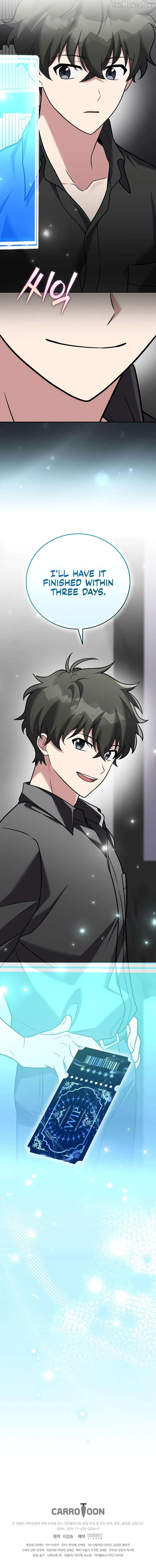 Read The Novel’s Extra (Remake) chapter 171 image 14 on Lezhin