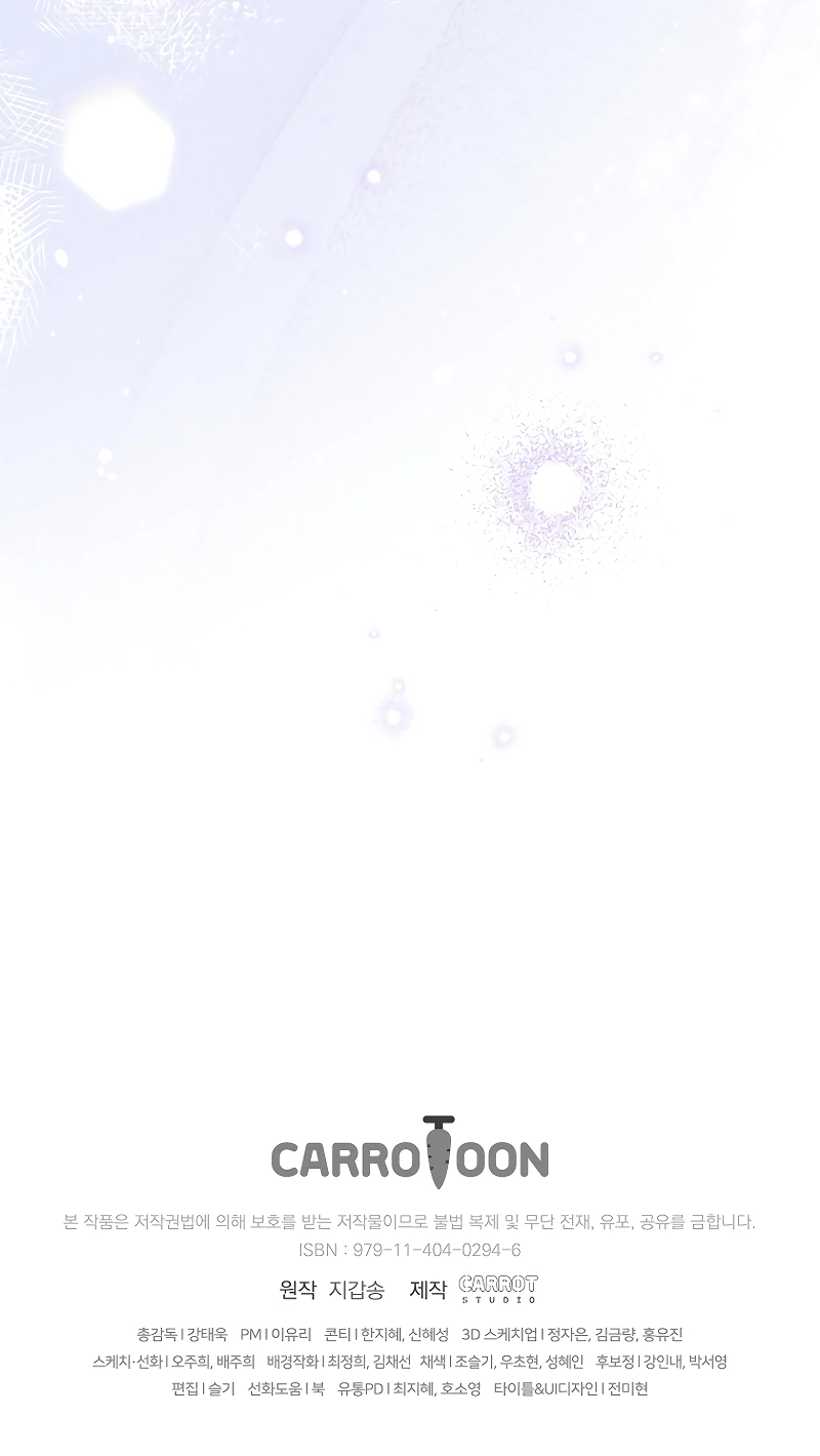 The Novel’s Extra (Remake) Chapter 173 page 126 - 