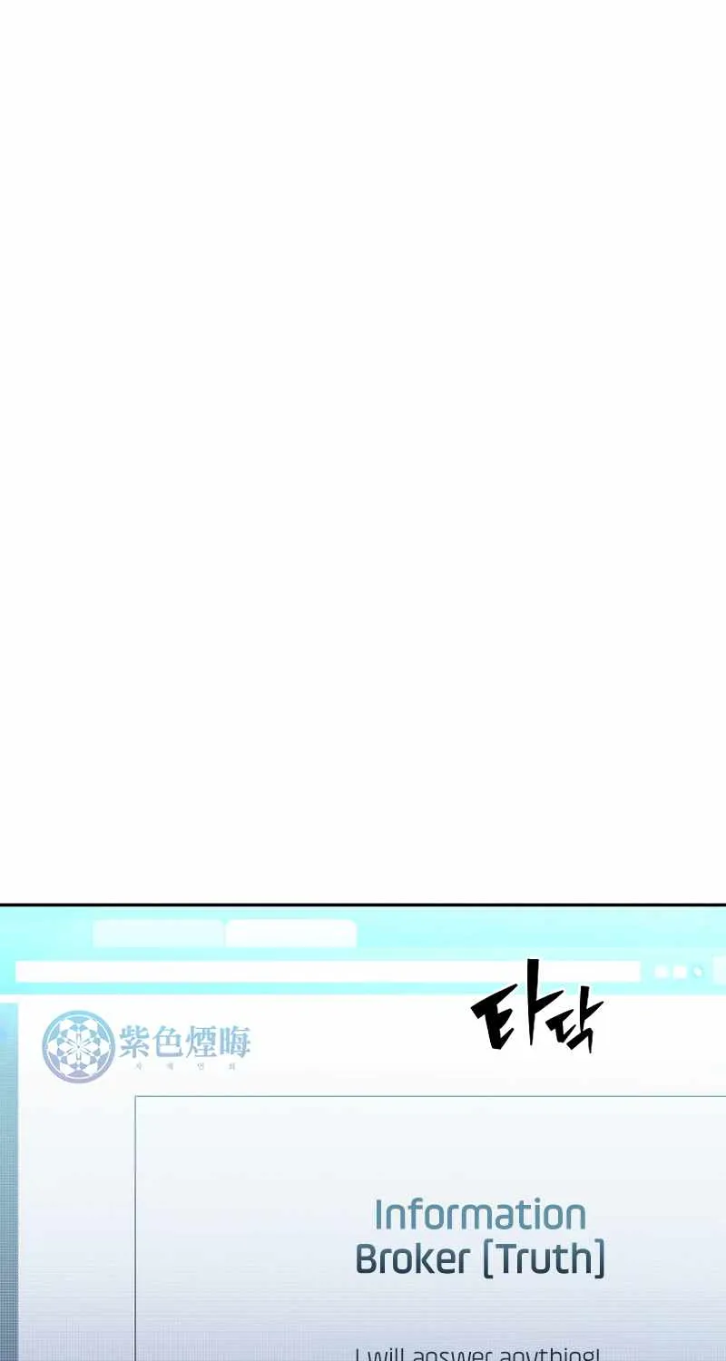 Read The Novel’s Extra (Remake) chapter 18 image 14 on Lezhin