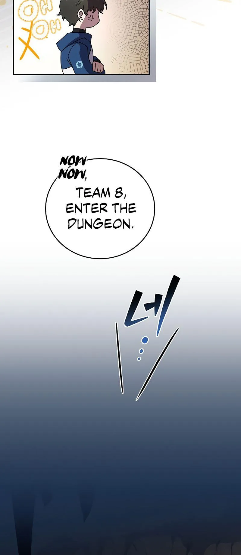 Read The Novel’s Extra (Remake) chapter 19 image 24 on Lezhin