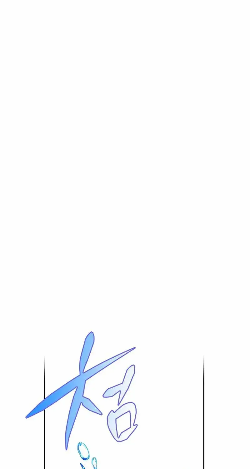 Read The Novel’s Extra (Remake) chapter 2.1 image 12 on Lezhin