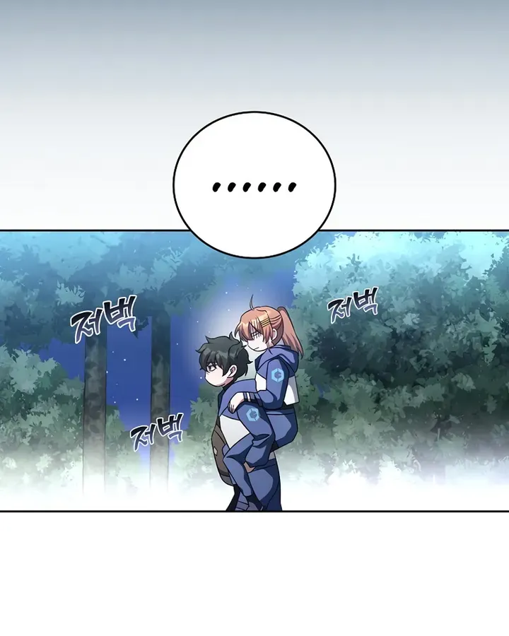 Read The Novel’s Extra (Remake) chapter 25 image 23 on Lezhin