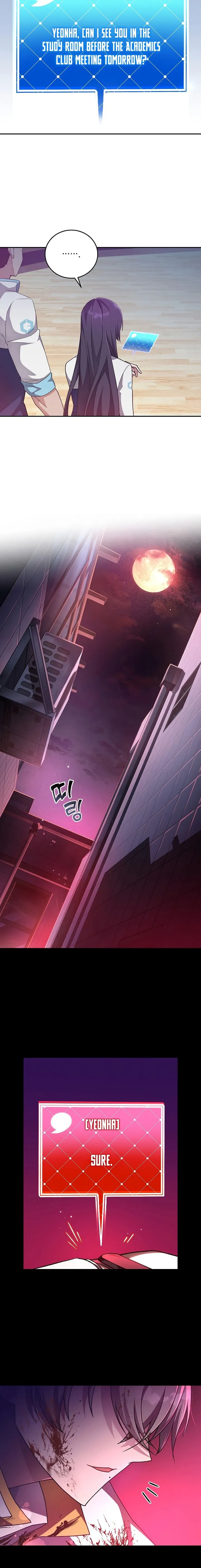 Read The Novel’s Extra (Remake) chapter 26 image 19 on Lezhin