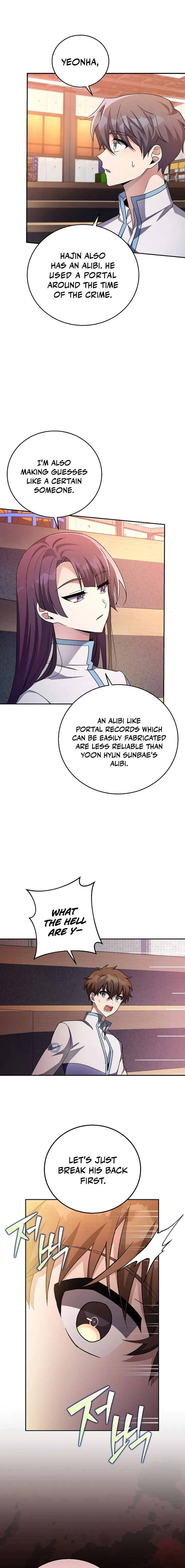 Read The Novel’s Extra (Remake) chapter 26 image 2 on Lezhin