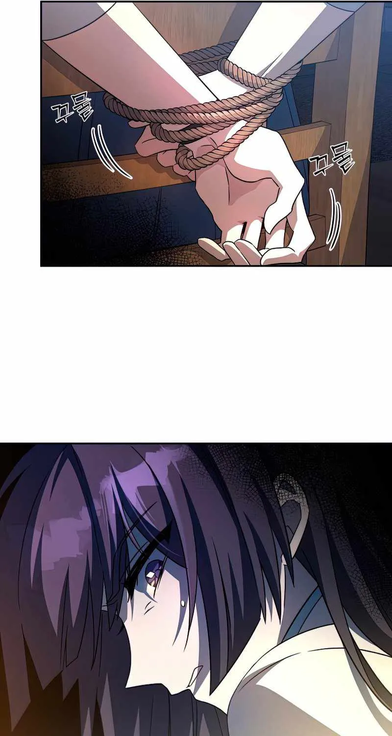 Read The Novel’s Extra (Remake) chapter 27 image 74 on Lezhin