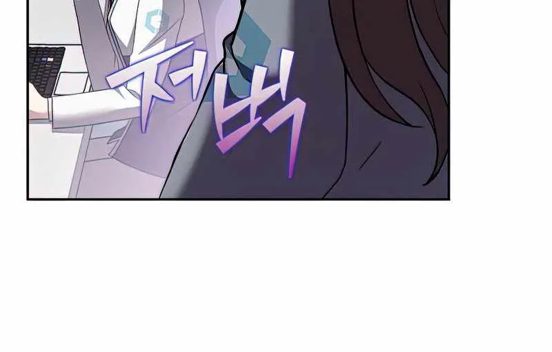 Read The Novel’s Extra (Remake) chapter 36 image 53 on Lezhin