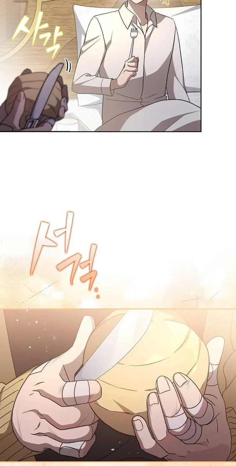 Read The Novel’s Extra (Remake) chapter 43 image 26 on Lezhin