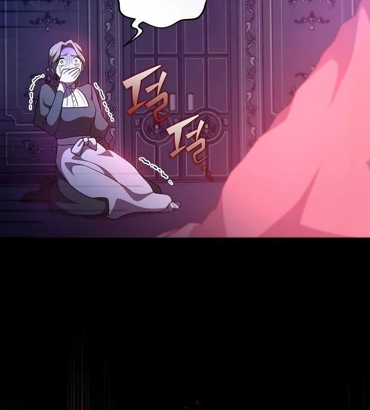 Read The Novel’s Extra (Remake) chapter 43 image 75 on Lezhin