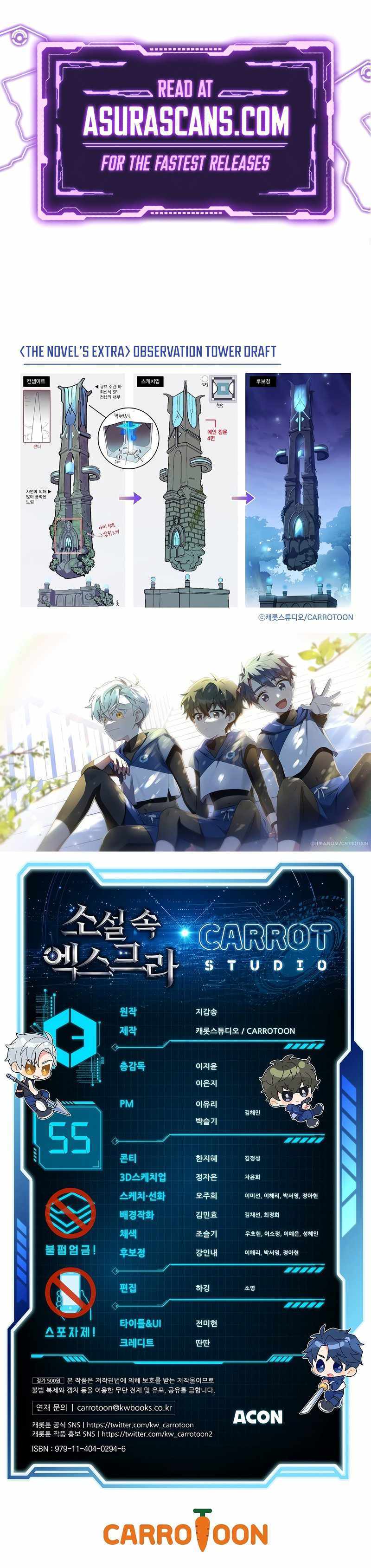 Read The Novel’s Extra (Remake) chapter 55 image 11 on Lezhin