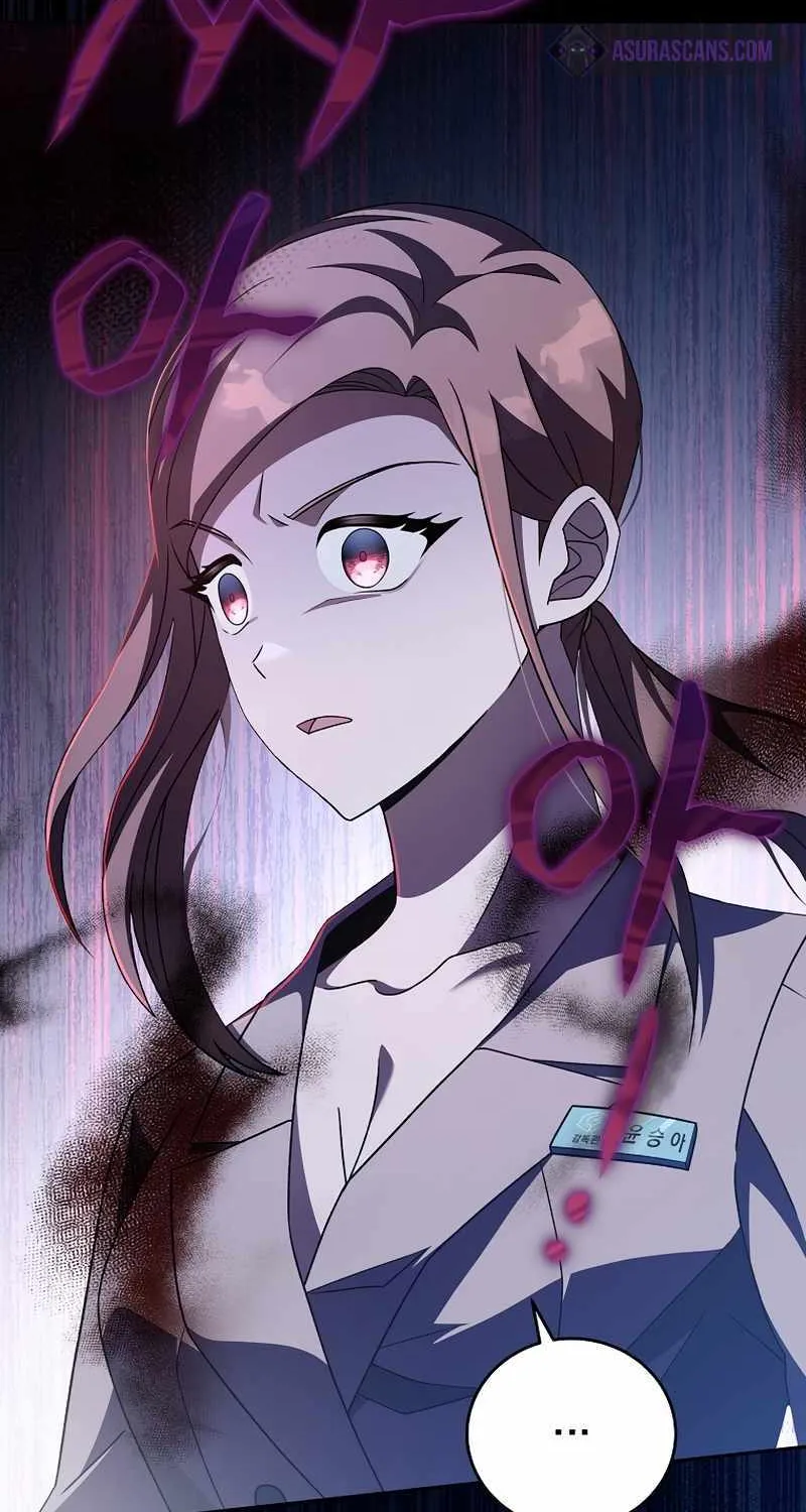 Read The Novel’s Extra (Remake) chapter 56 image 85 on Lezhin