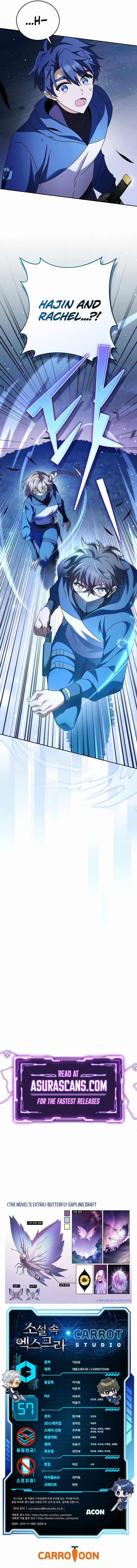 Read The Novel’s Extra (Remake) chapter 57 image 15 on Lezhin