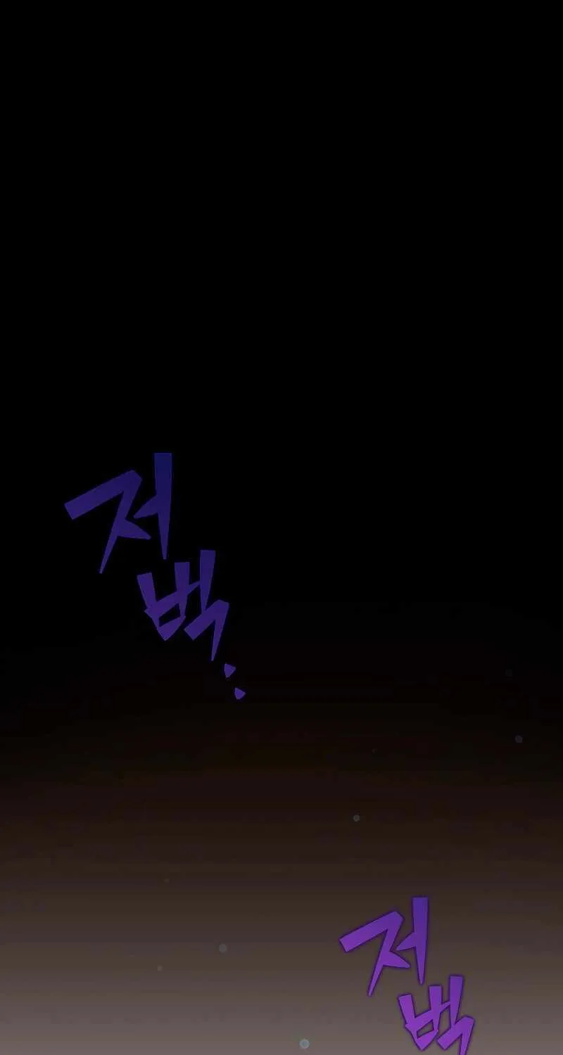 Read The Novel’s Extra (Remake) chapter 59 image 17 on Lezhin
