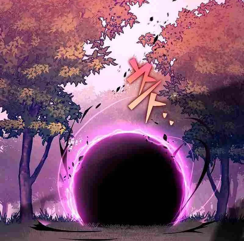 Read The Novel’s Extra (Remake) chapter 59 image 43 on Lezhin