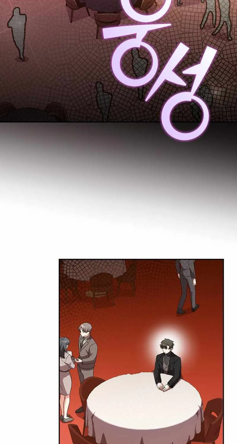 Read The Novel’s Extra (Remake) chapter 66 image 30 on Lezhin