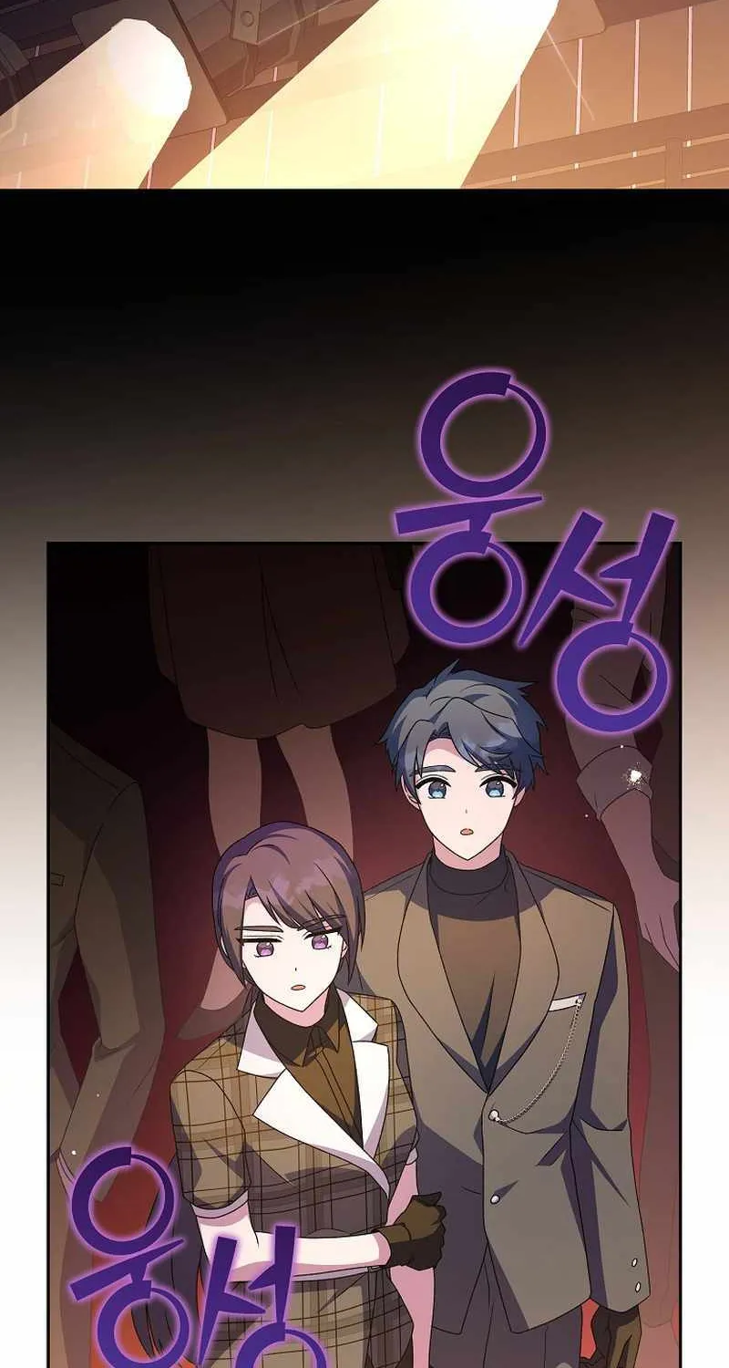 Read The Novel’s Extra (Remake) chapter 66 image 62 on Lezhin