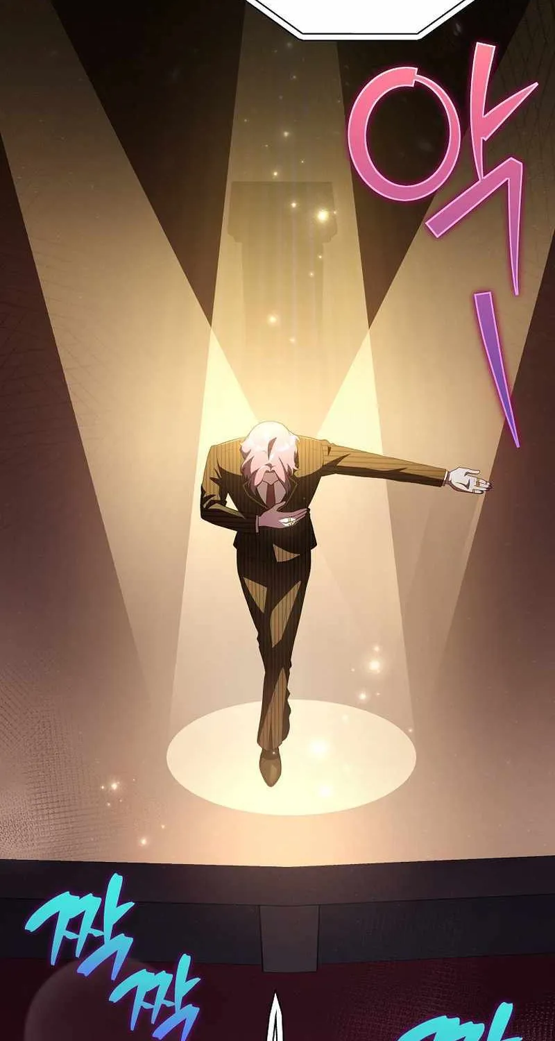 Read The Novel’s Extra (Remake) chapter 66 image 73 on Lezhin