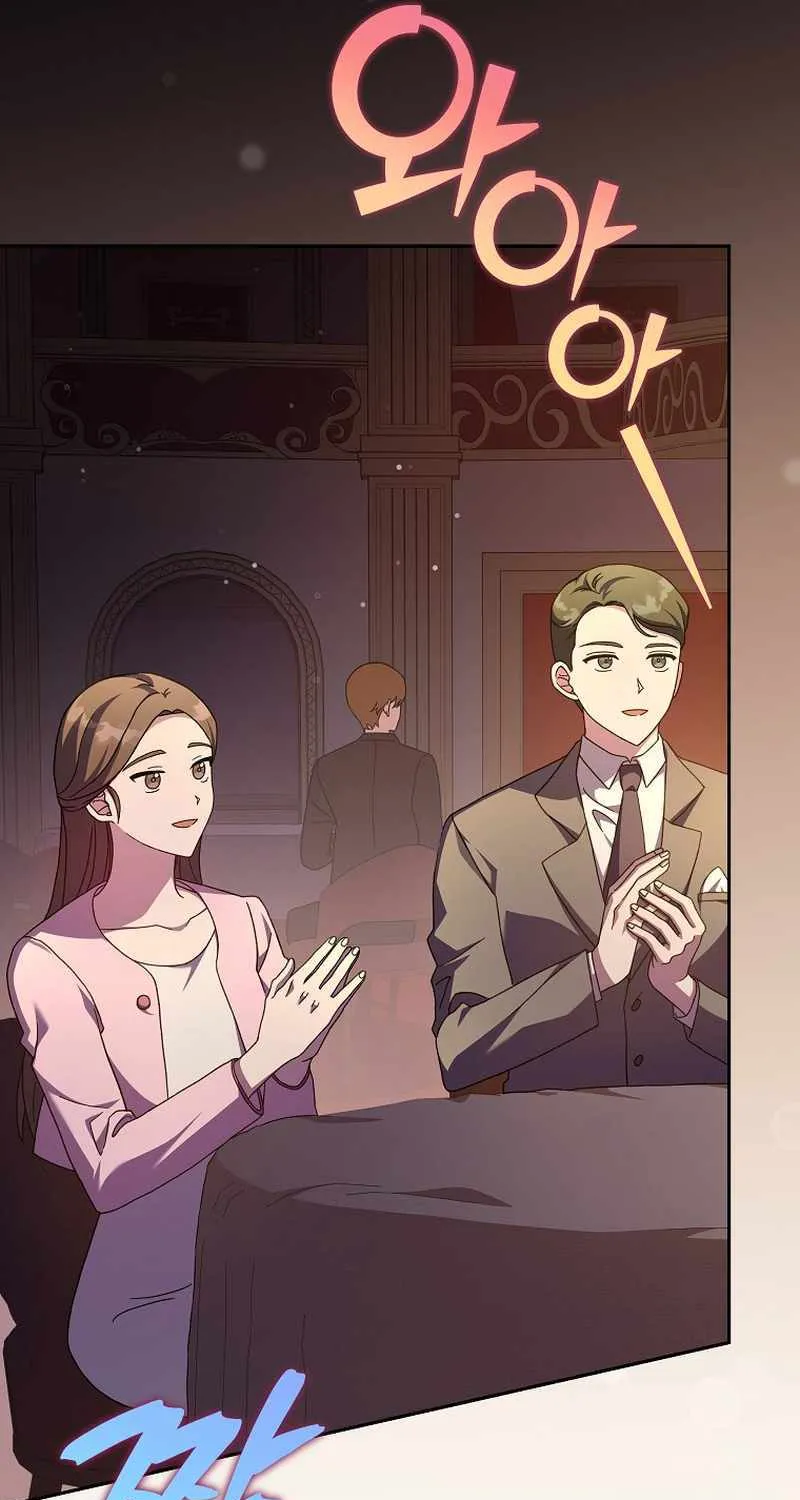 Read The Novel’s Extra (Remake) chapter 66 image 84 on Lezhin