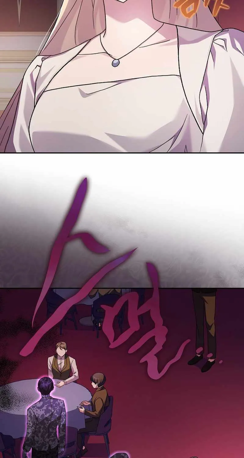 Read The Novel’s Extra (Remake) chapter 66 image 87 on Lezhin